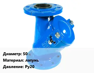 Фильтр запорный 50 латунь Ру20